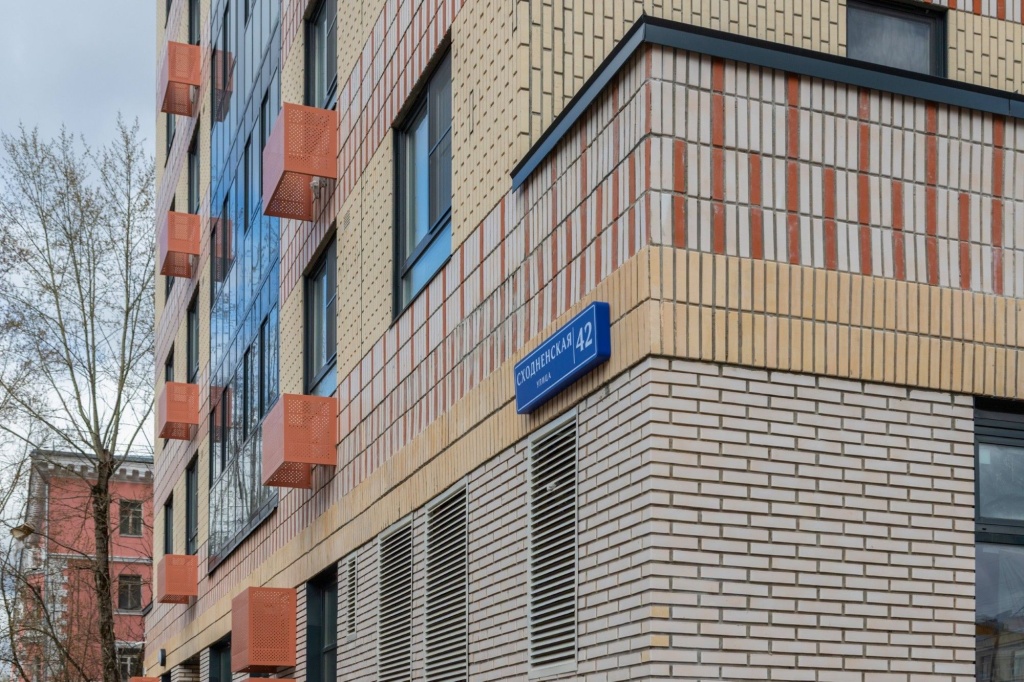 Инфр 2